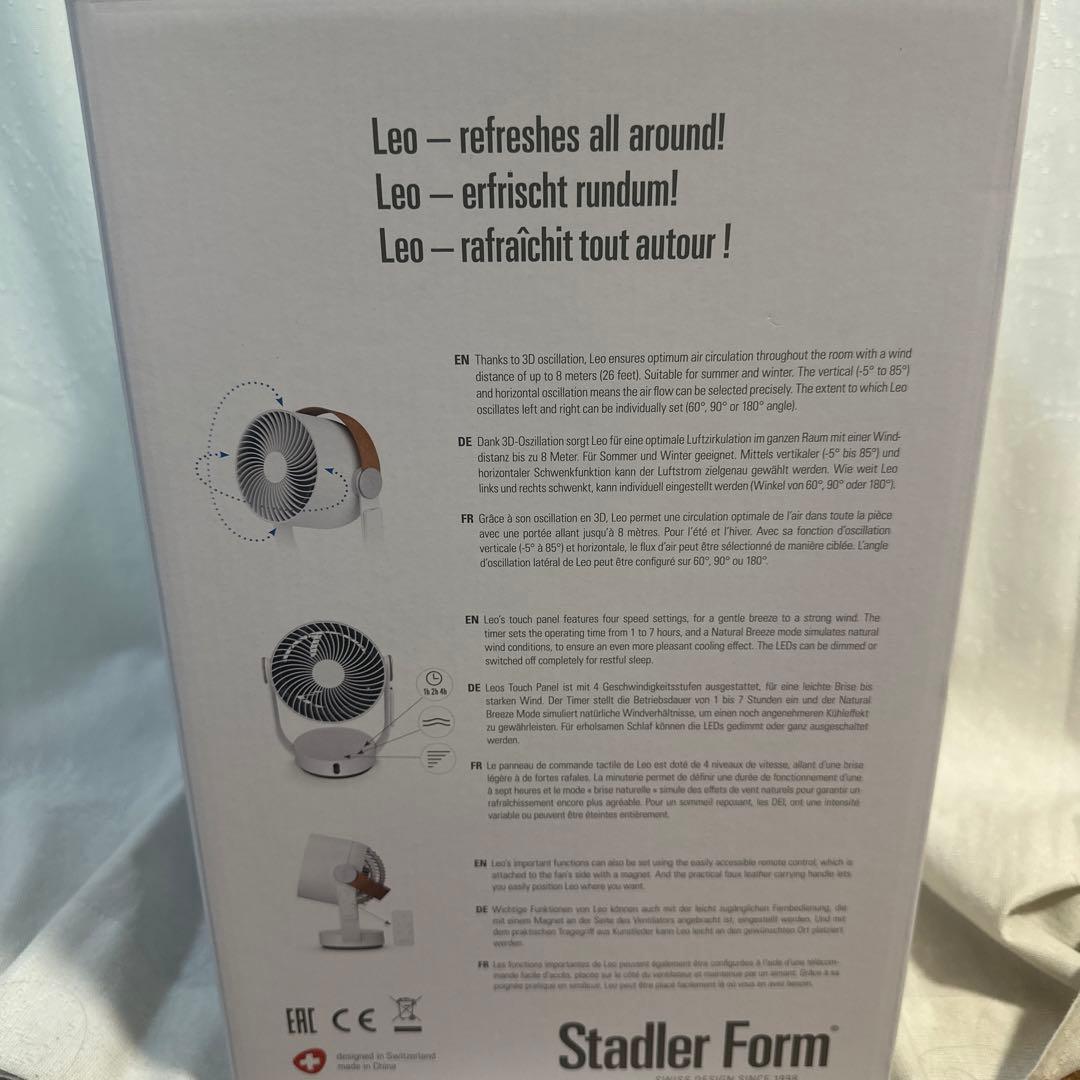 新品　Stadler Form Leo サーキュレーター　扇風機