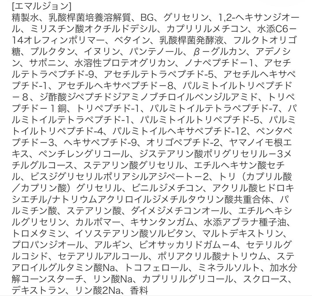 BOH PROBIODERM 3Dリフティングスキンケアセット