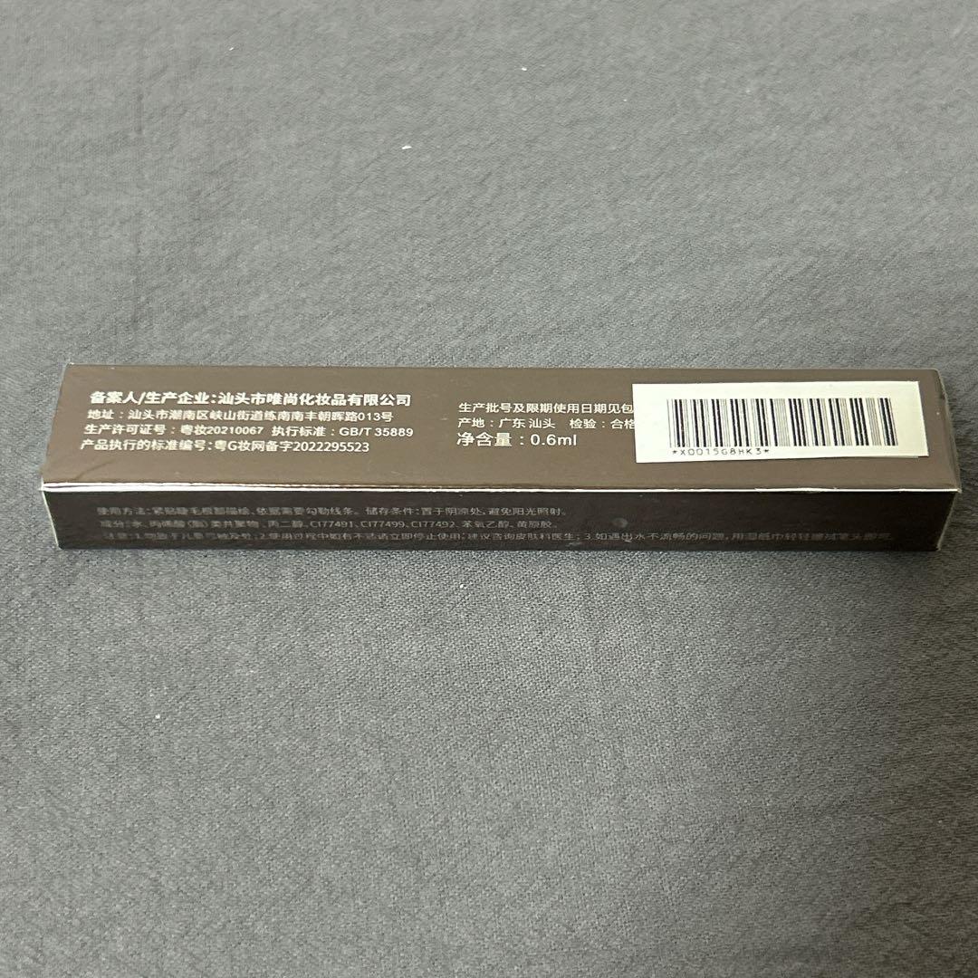 BIHADA スマートアイポイントアイライナー レッド