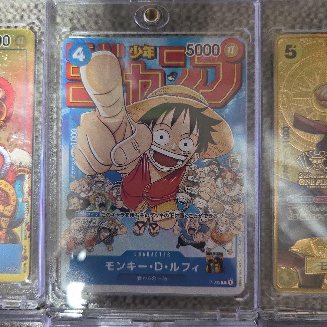ワンピース カードゲーム セット 10枚