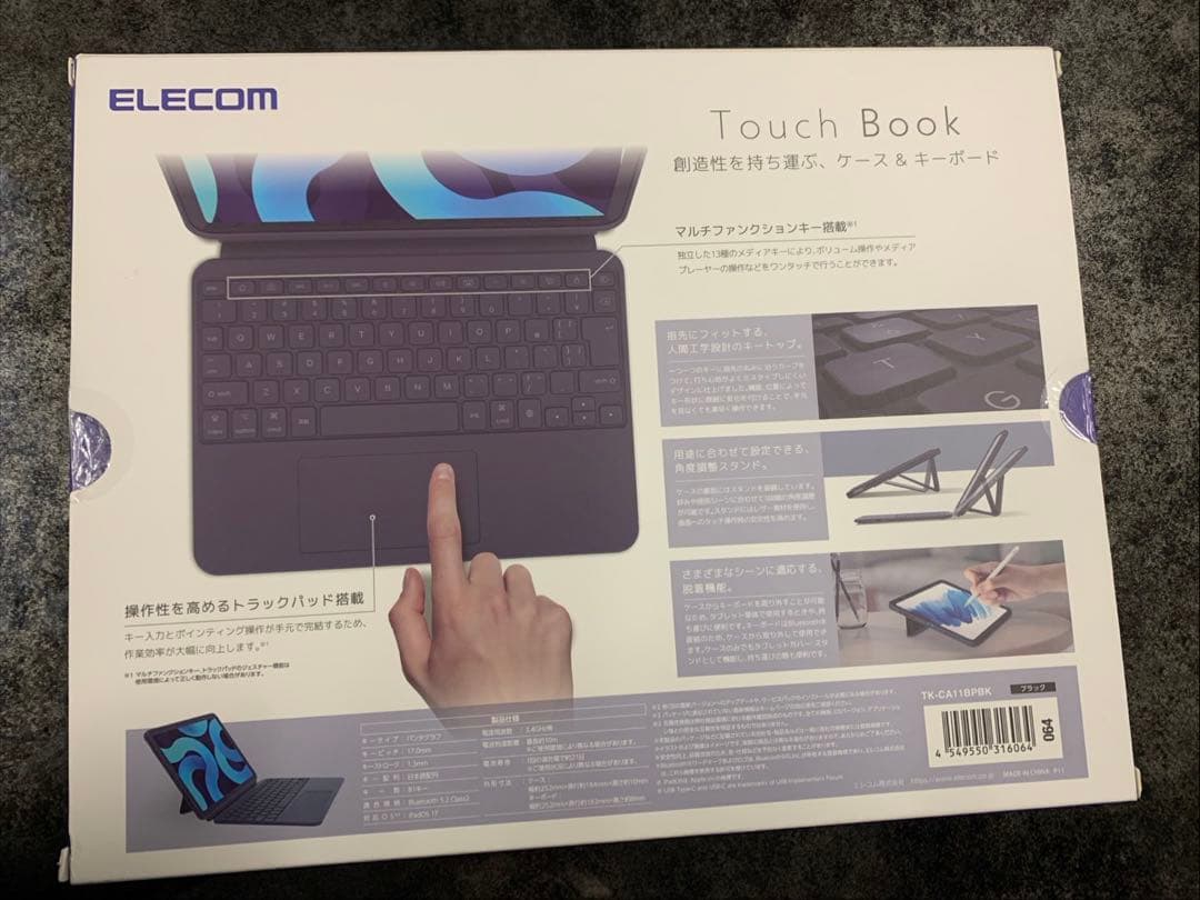 エレコムiPad Air用キーボードケースTK-CA11BPBK