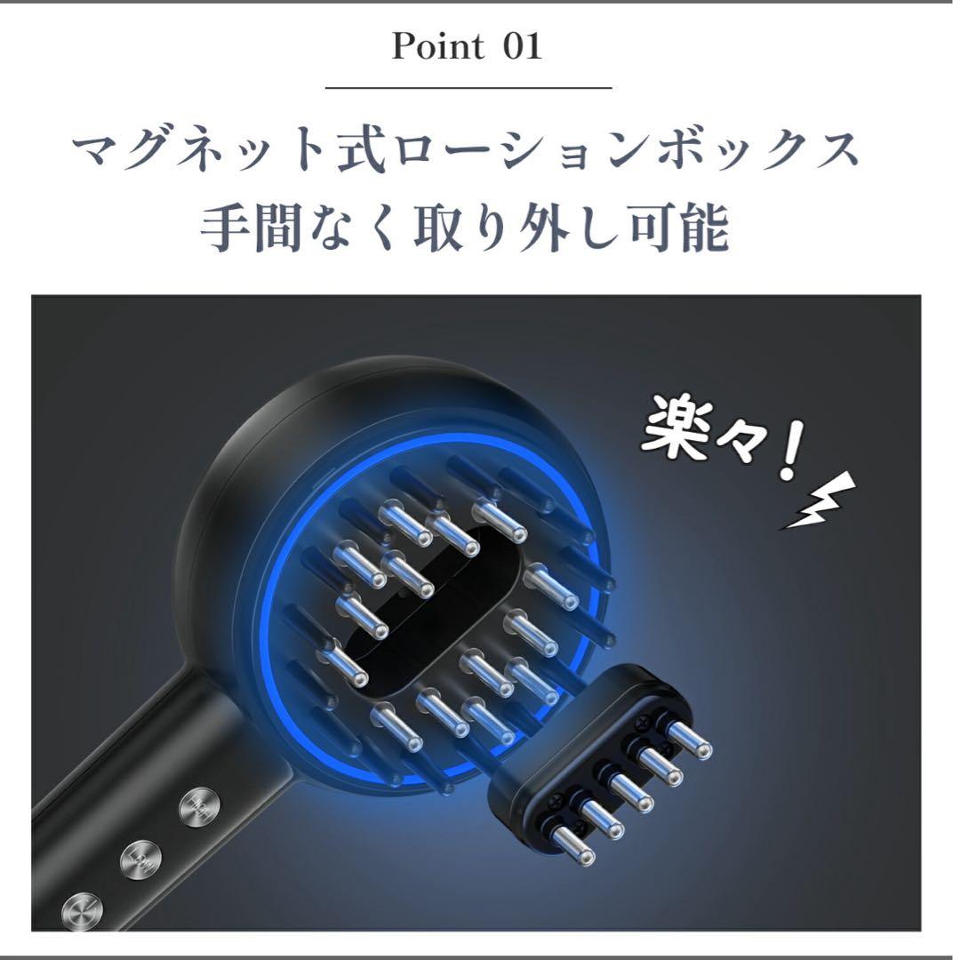 電気ブラシ