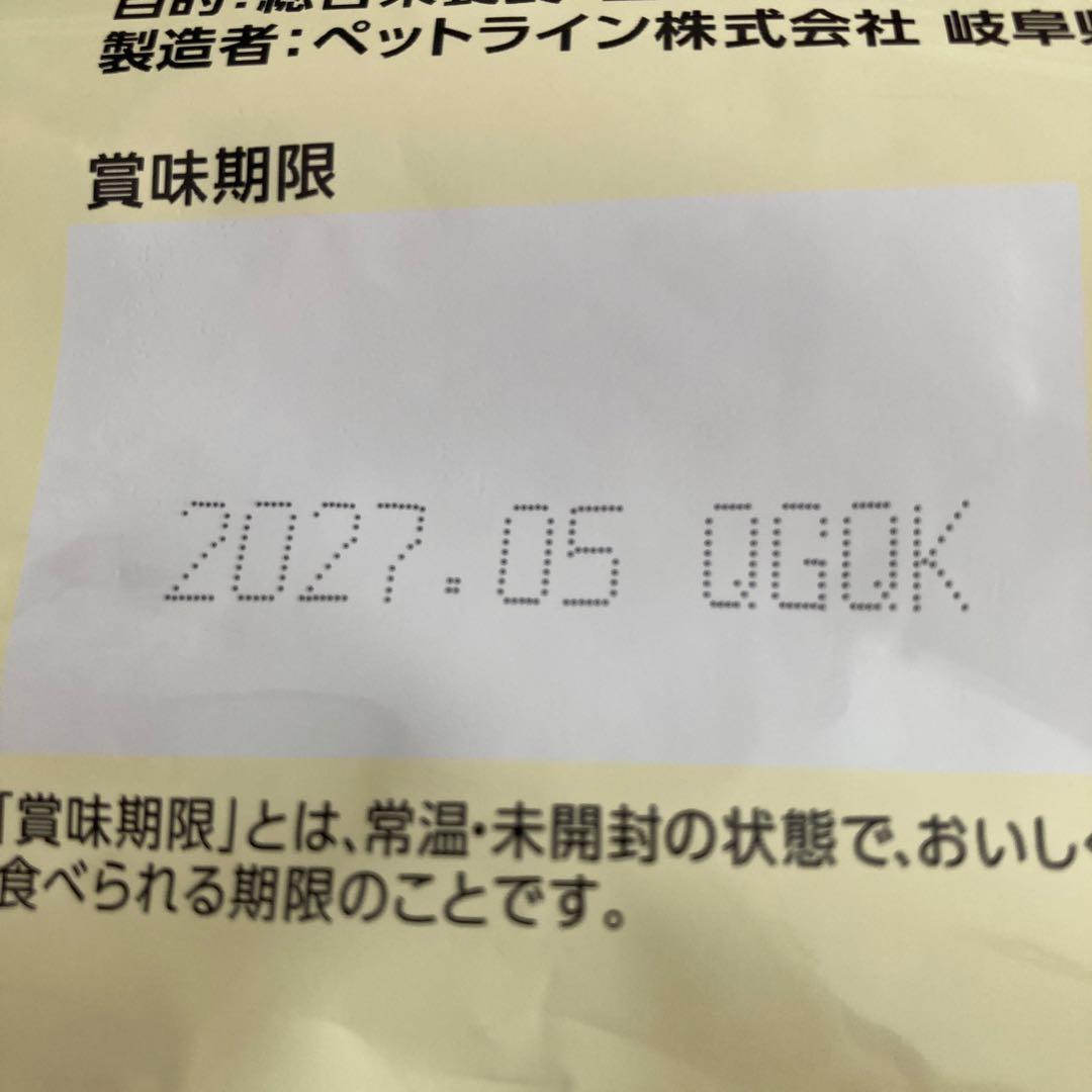 ドクターズダイエット　避妊去勢後　猫用　ドライフード　3.5kg