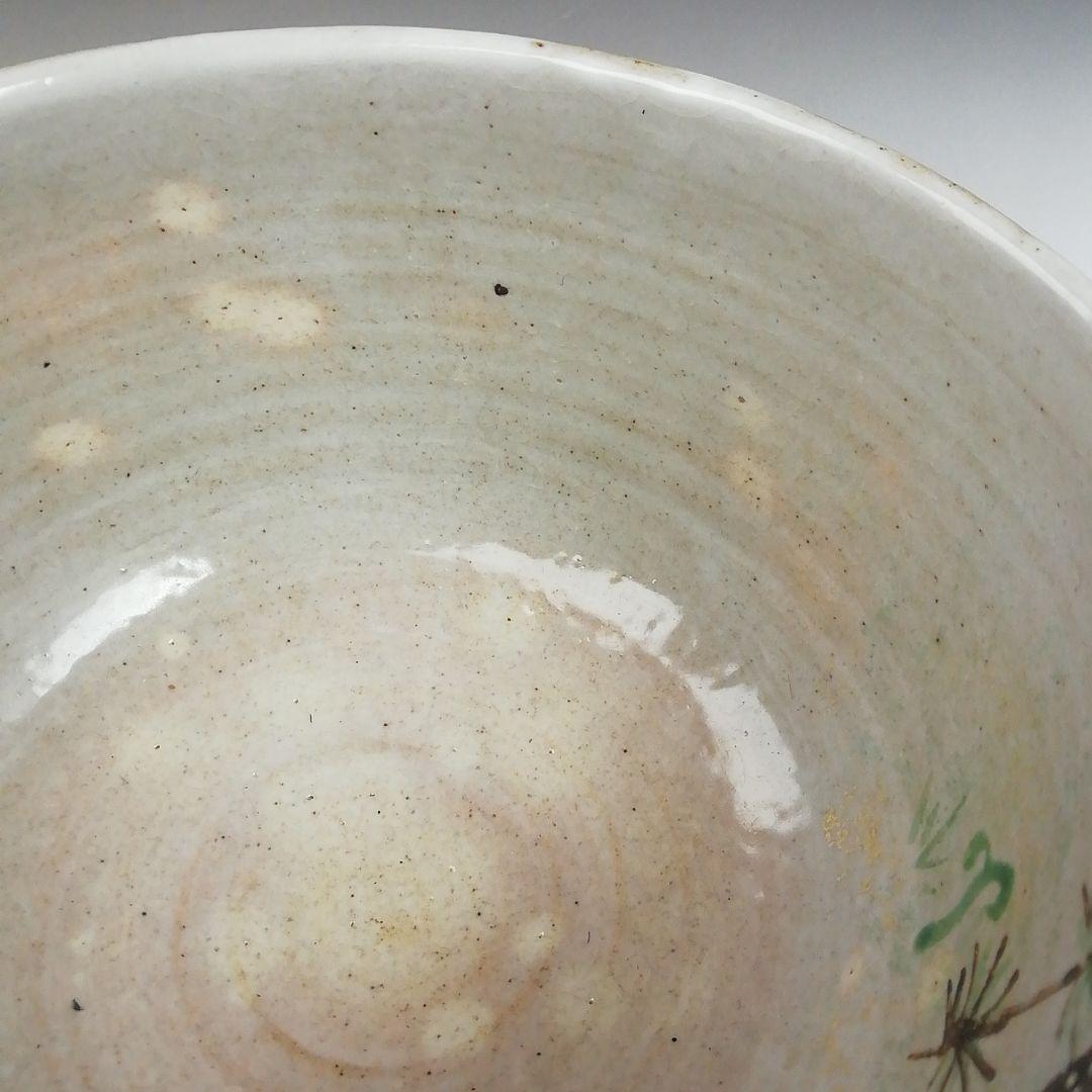 Ｗ３１８　茶碗　『乾山　春草』『清香 造』　共箱　抹茶碗　茶道具
