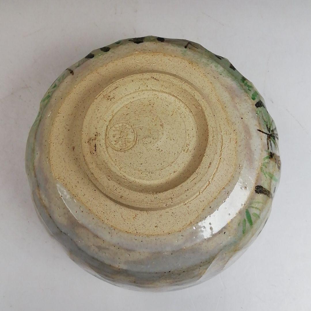 Ｗ３１８　茶碗　『乾山　春草』『清香 造』　共箱　抹茶碗　茶道具