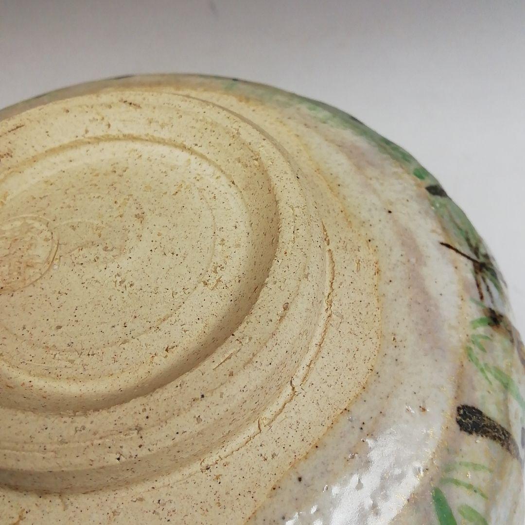 Ｗ３１８　茶碗　『乾山　春草』『清香 造』　共箱　抹茶碗　茶道具