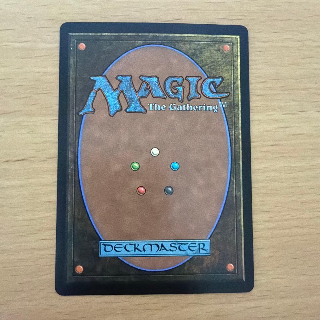 新品 最後まで... リスティックの研究 FF MTG