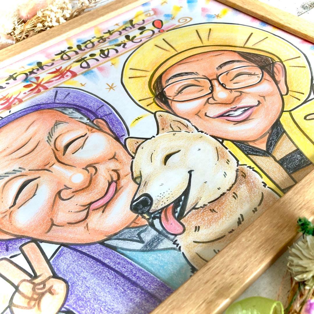 似顔絵　還暦祝い・古希・喜寿・米寿・傘寿・百寿　敬老の日　ちゃんちゃんこb