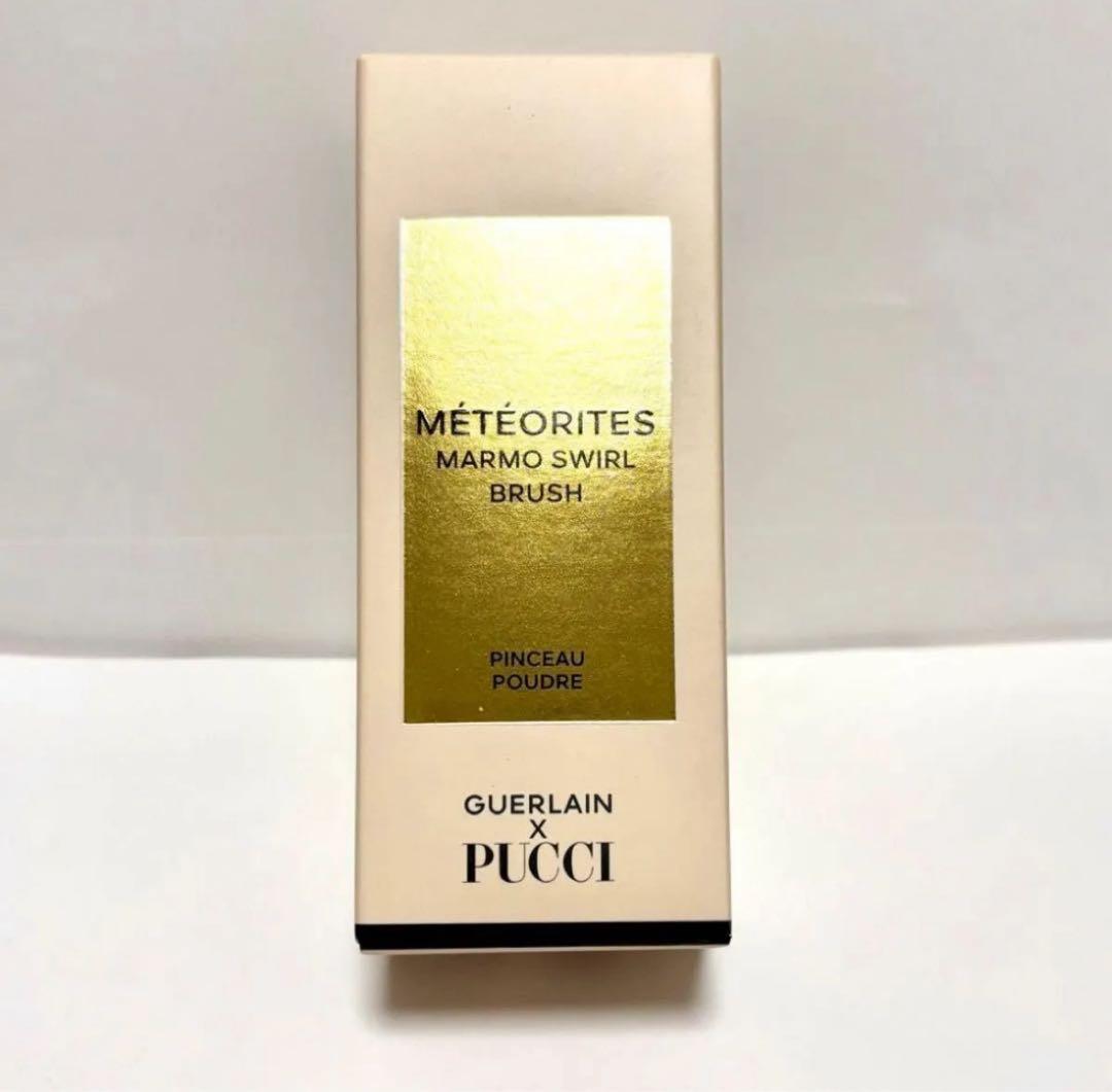 限定 新品 ゲラン GUERLAIN×PUCCI プッチ メテオリットブラシ
