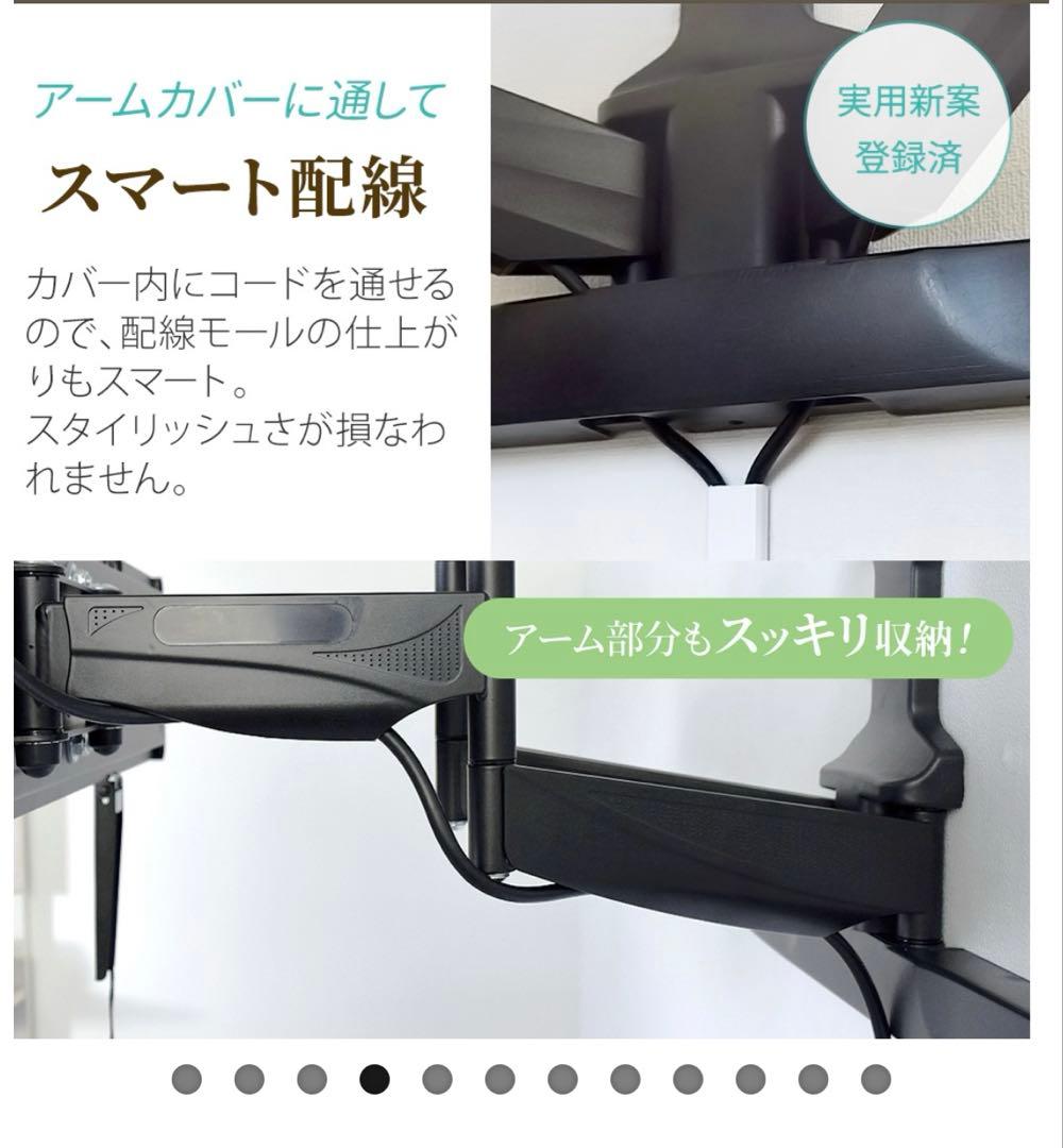 美品　TV壁掛け金具　 セッター フリースタイル VA226 Mサイズ
