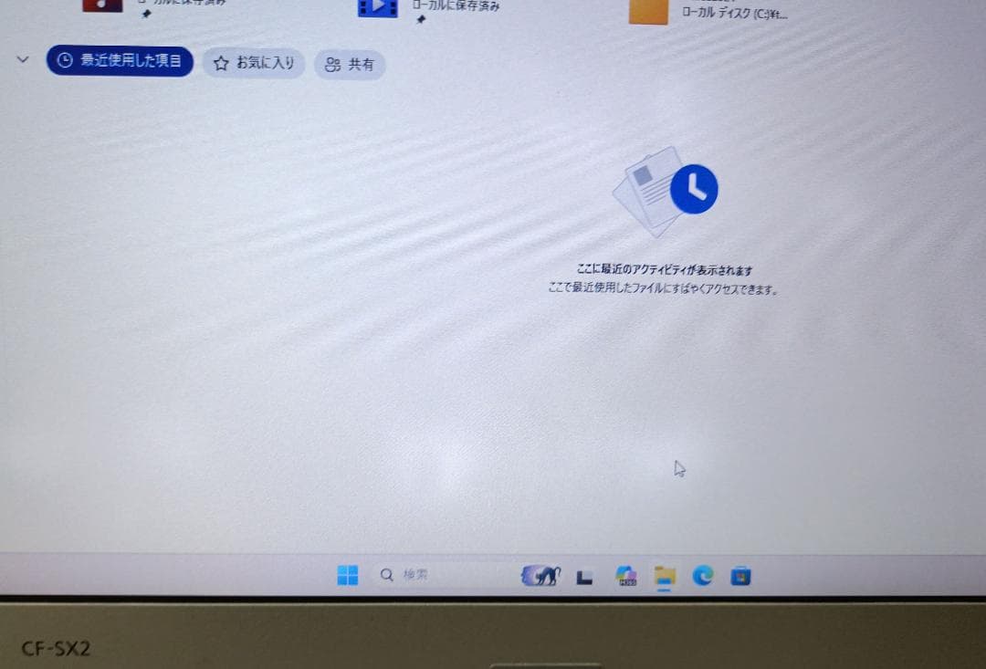 レッツノート CF-SX2 Core i5