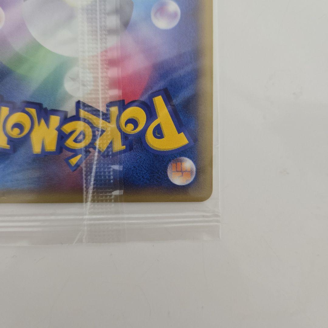 【未開封　美品】ラブカス プロモ PCG-Pプロモ023/PCG-P　２枚入り