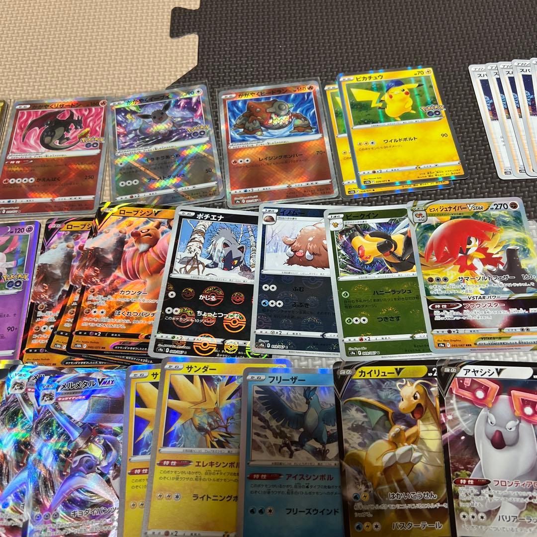 ポケモンカード　約127枚