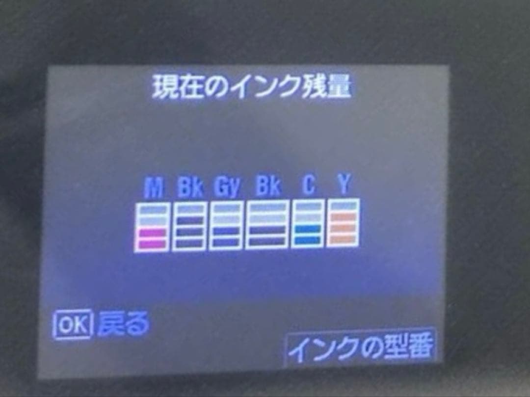 Canon インクジェットプリンター MG6230 交換用インク付き