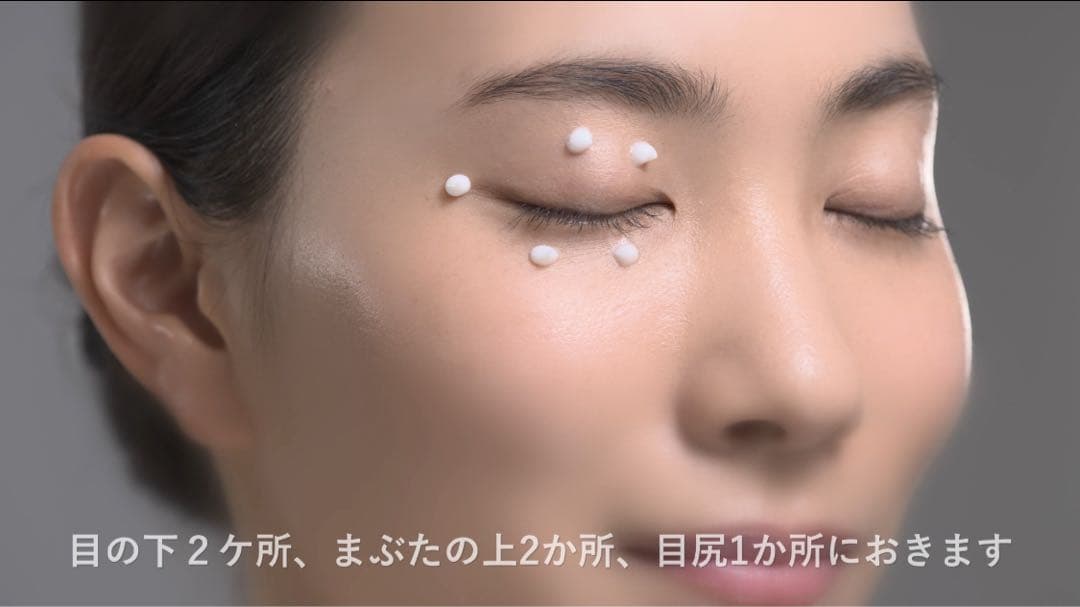 【美品】episteme エピステームステムサイエンスアイ<目元用美容クリーム>
