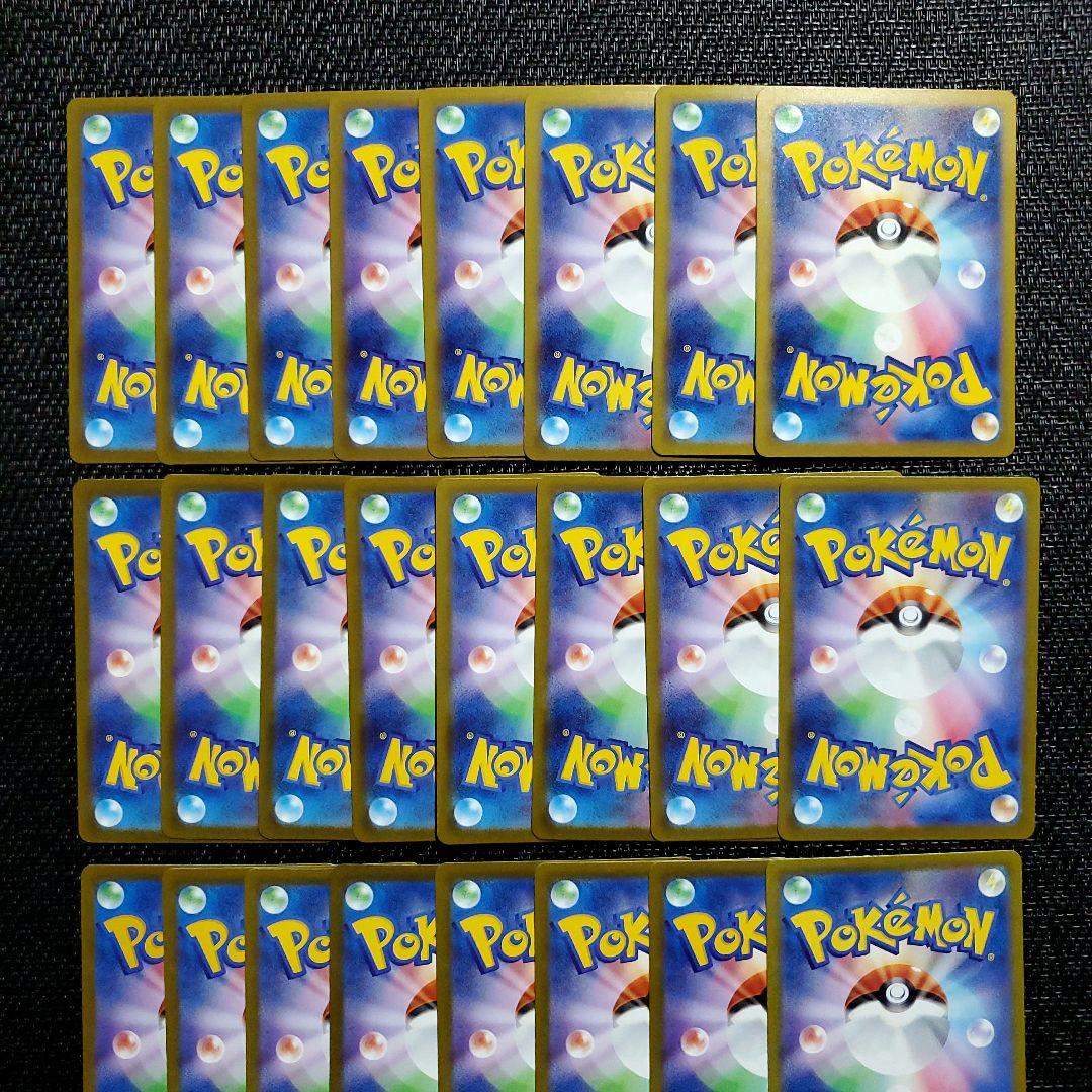②　AR 被りなし 30枚 ポケモンカード
