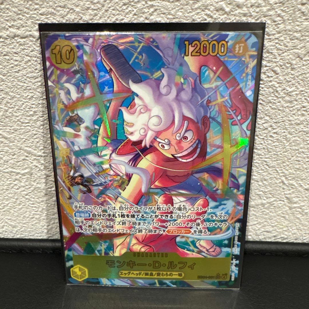 ルフィ シークレットパラレル EB04-061 金ドン ドンカード 3枚セット