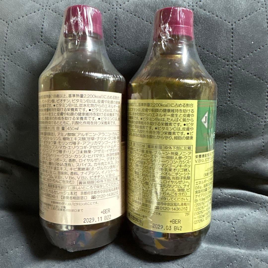 ナチュコン、ファミコンセット