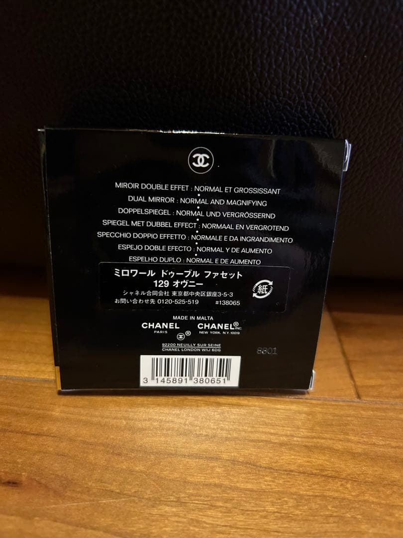 メイク道具・化粧小物 CHANEL Miroir Double Facettes 129 OVNI