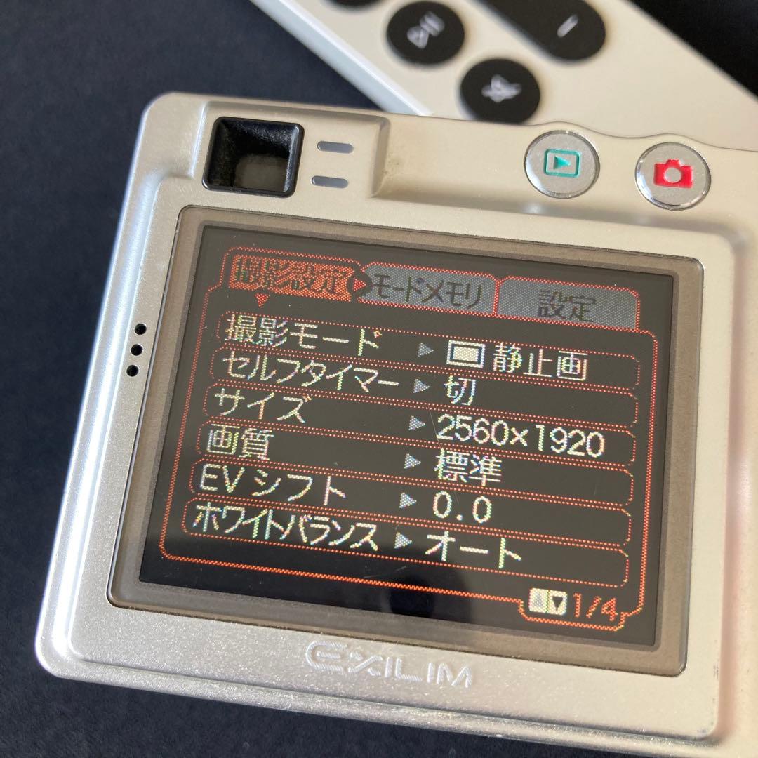 CASIO EXILIM EX-Z50 シルバー CCDセンサー コンデジ