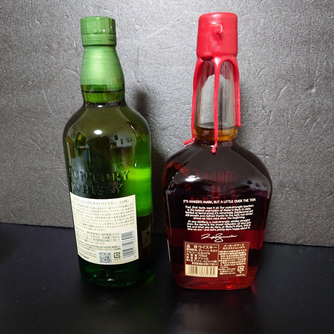 ウイスキー白州＆Maker's Mark 2本セット