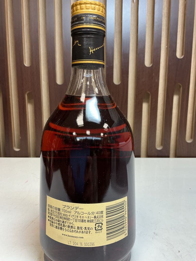612[未開栓］Hennessy V.S.O.P 700ml 40%