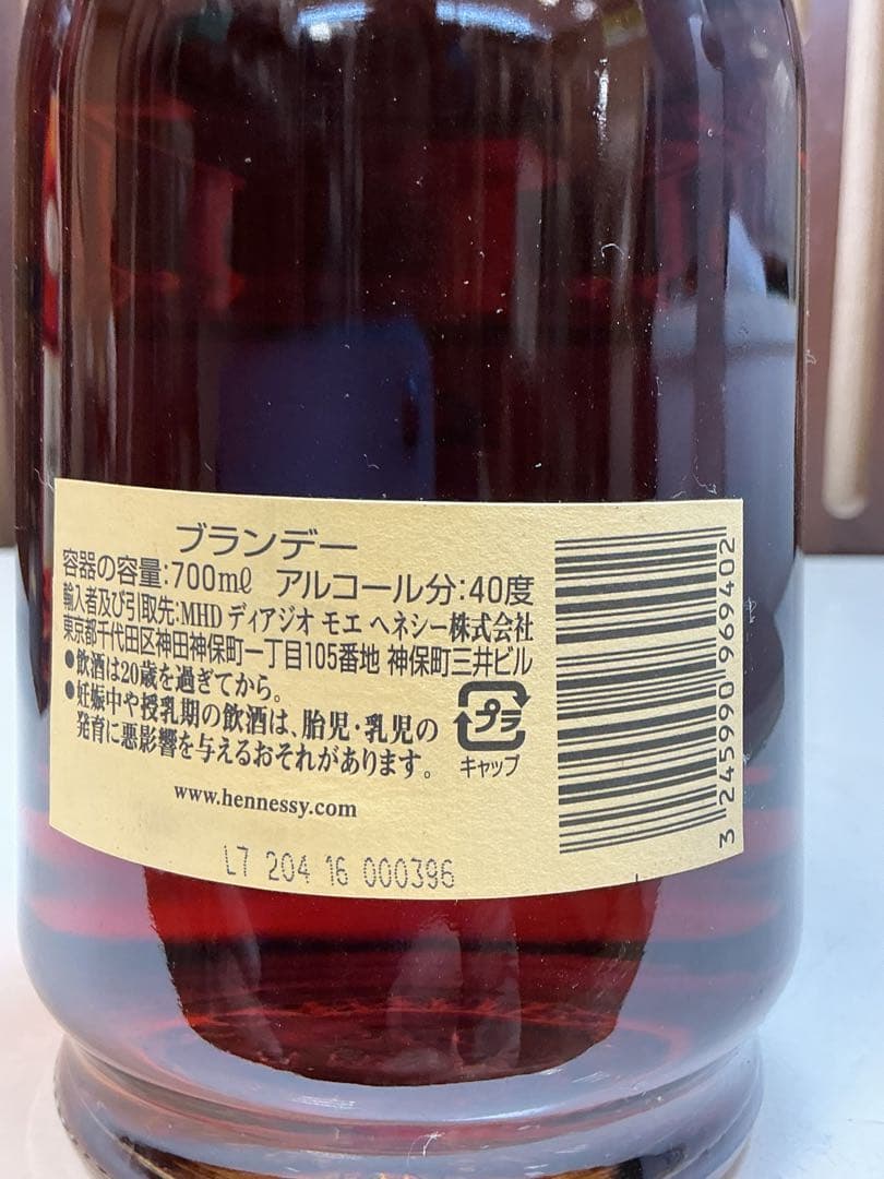 612[未開栓］Hennessy V.S.O.P 700ml 40%