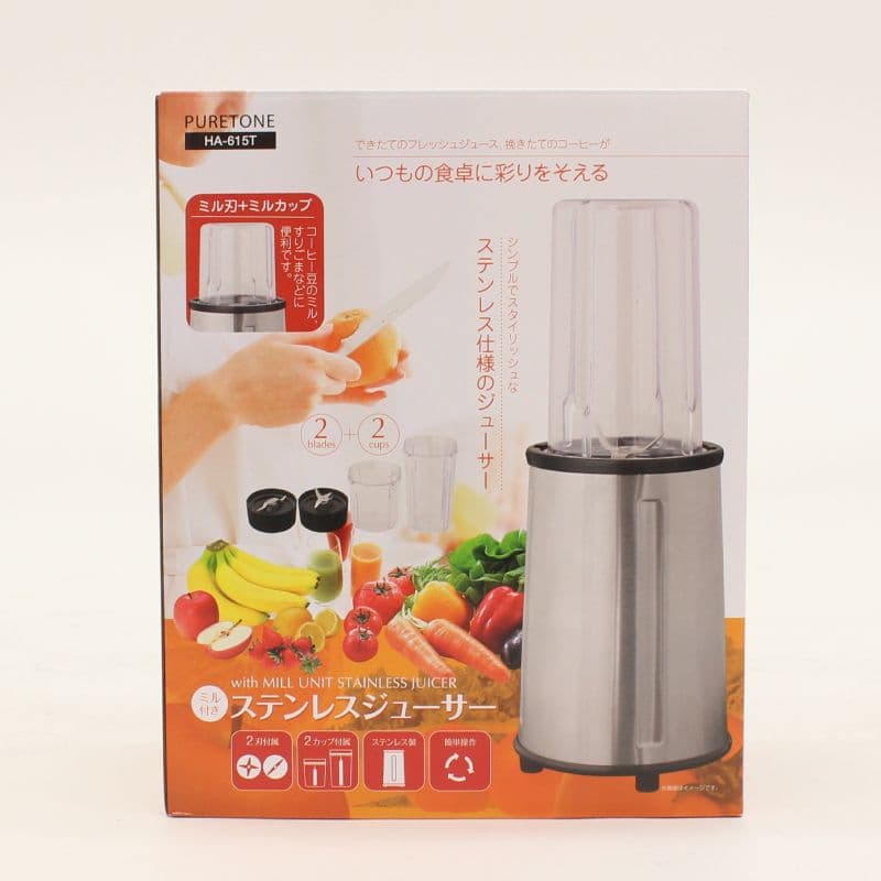 新品　ミル付きステンレスジューサー