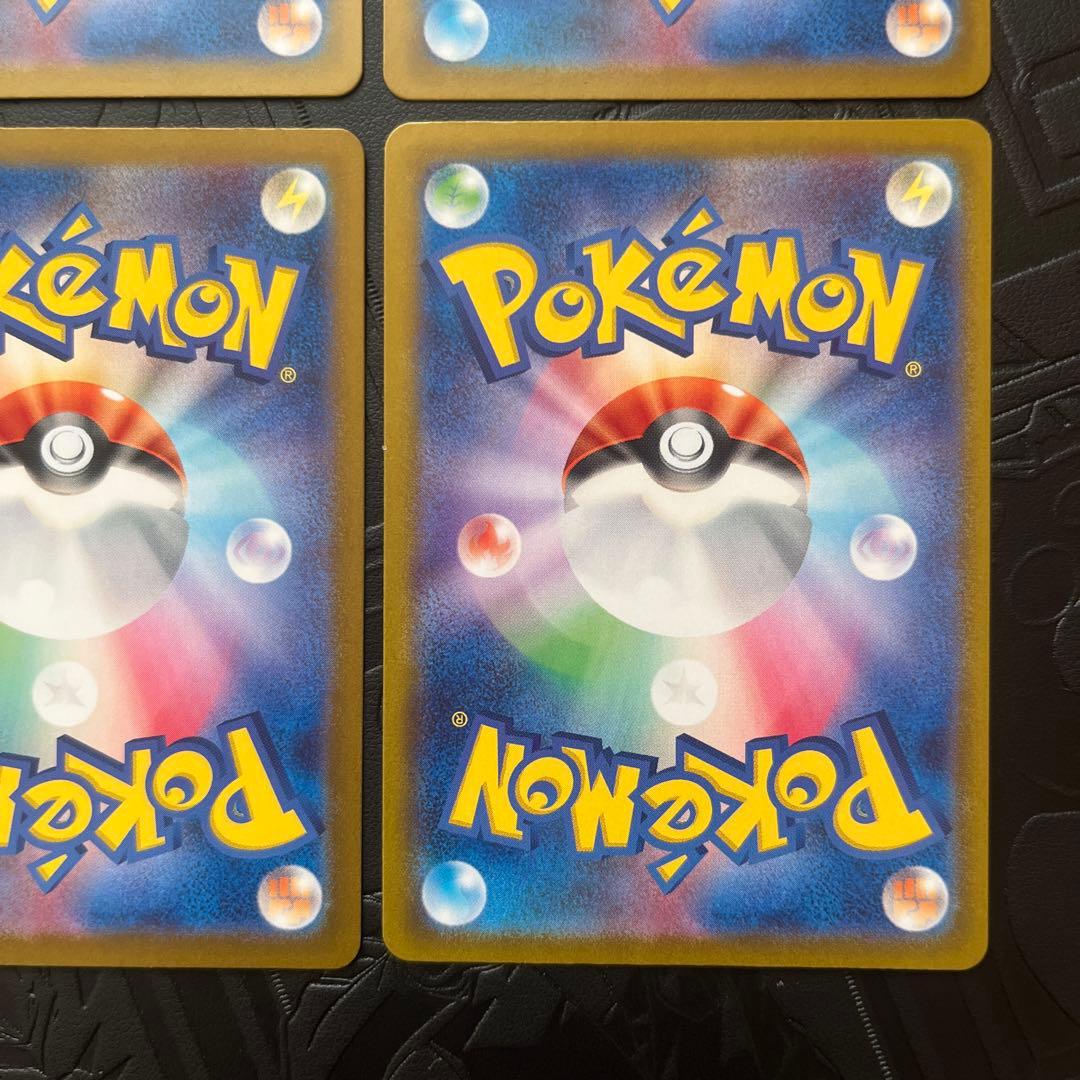 クラッシック　classic ポケカ　まとめ売り　御三家　6枚セット　進化
