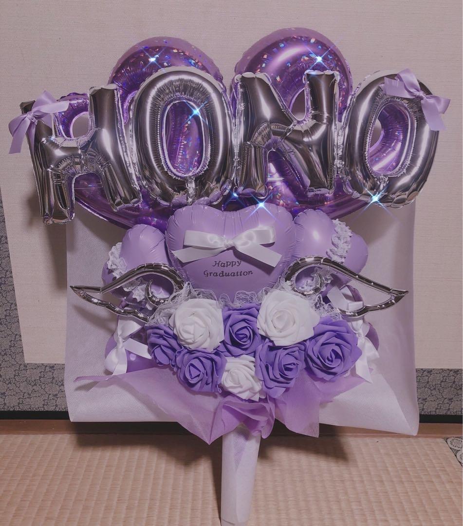バルーンブーケ　卒業　生誕祭　バルーンギフト　推し