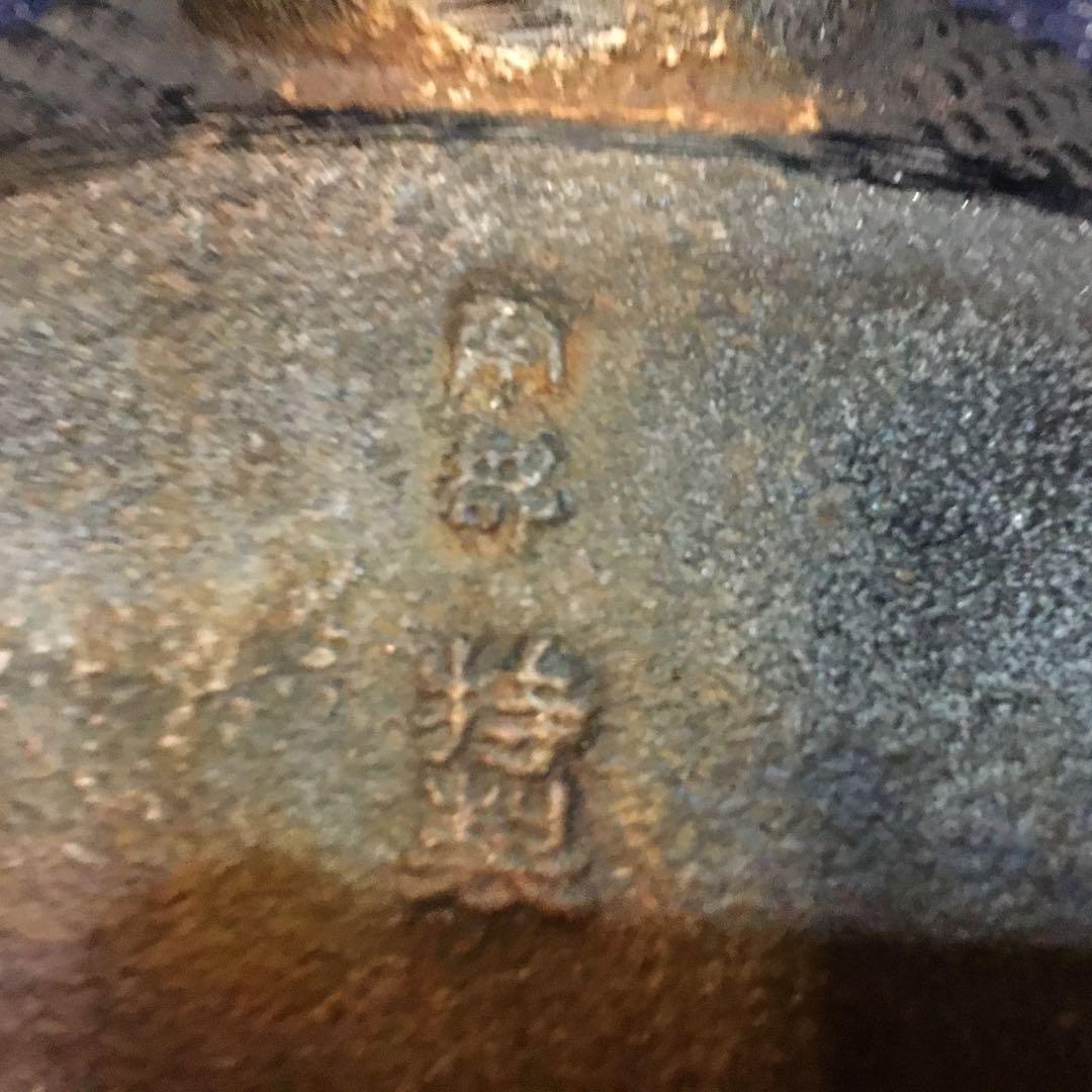 南部鉄器インテリアにいかがでしょうか。