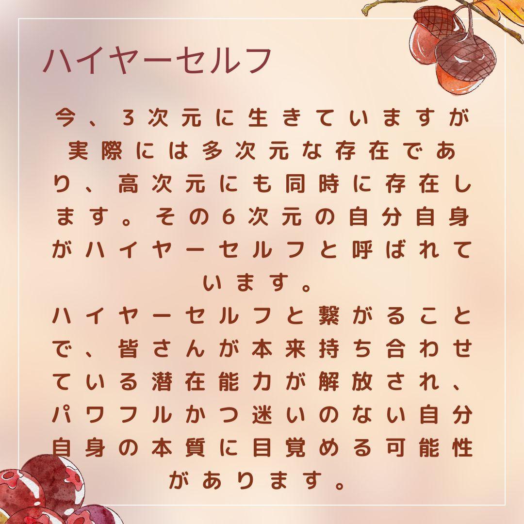 ★心のメロディを奏でる癒しの旅★催眠療法士 ヒプノセラピスト養成講座★