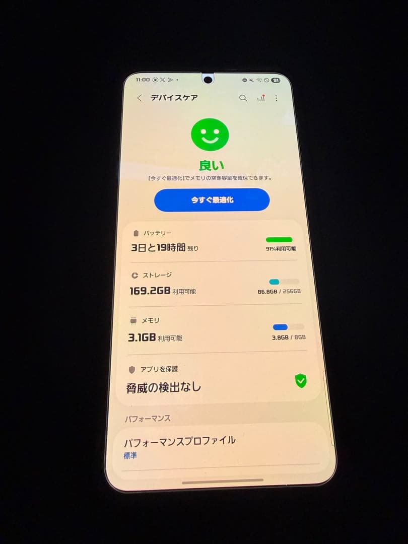 Samsung Galaxy S23 256gb ファントムブラック