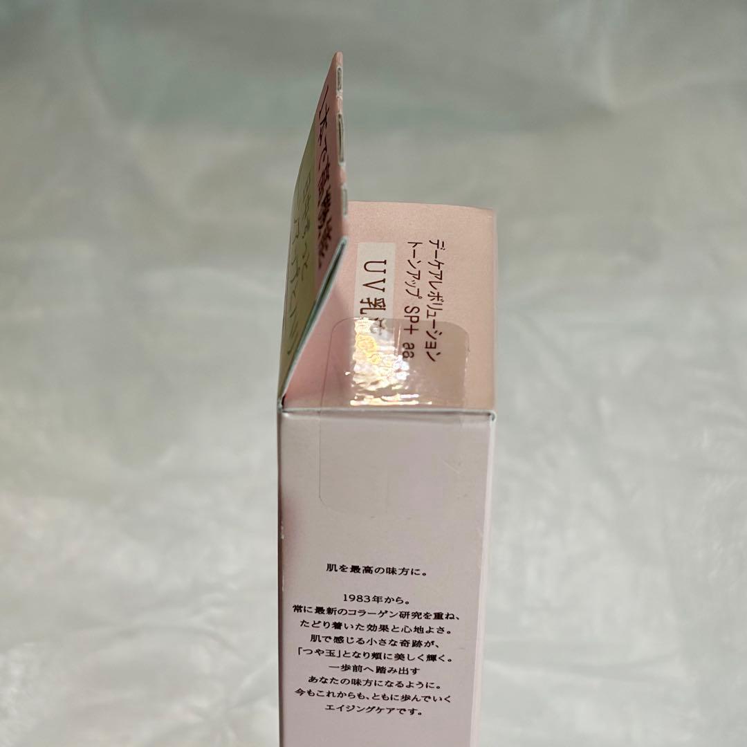 【未開封新品】《HAKU ELIXIR》美容液化粧水などスキンケア9品まとめ売り