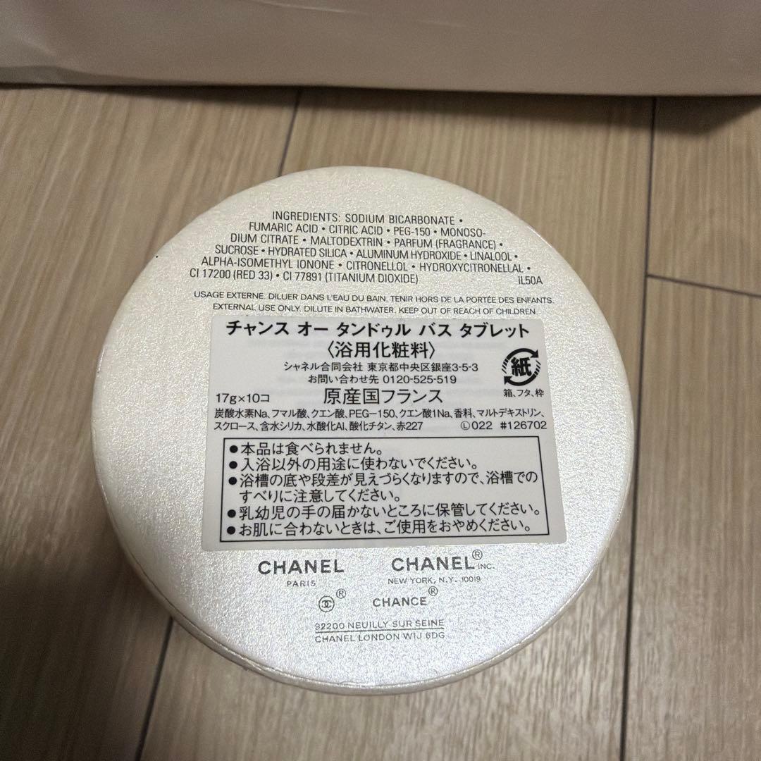 CHANEL チャンス オー タンドゥル バスタブレット
