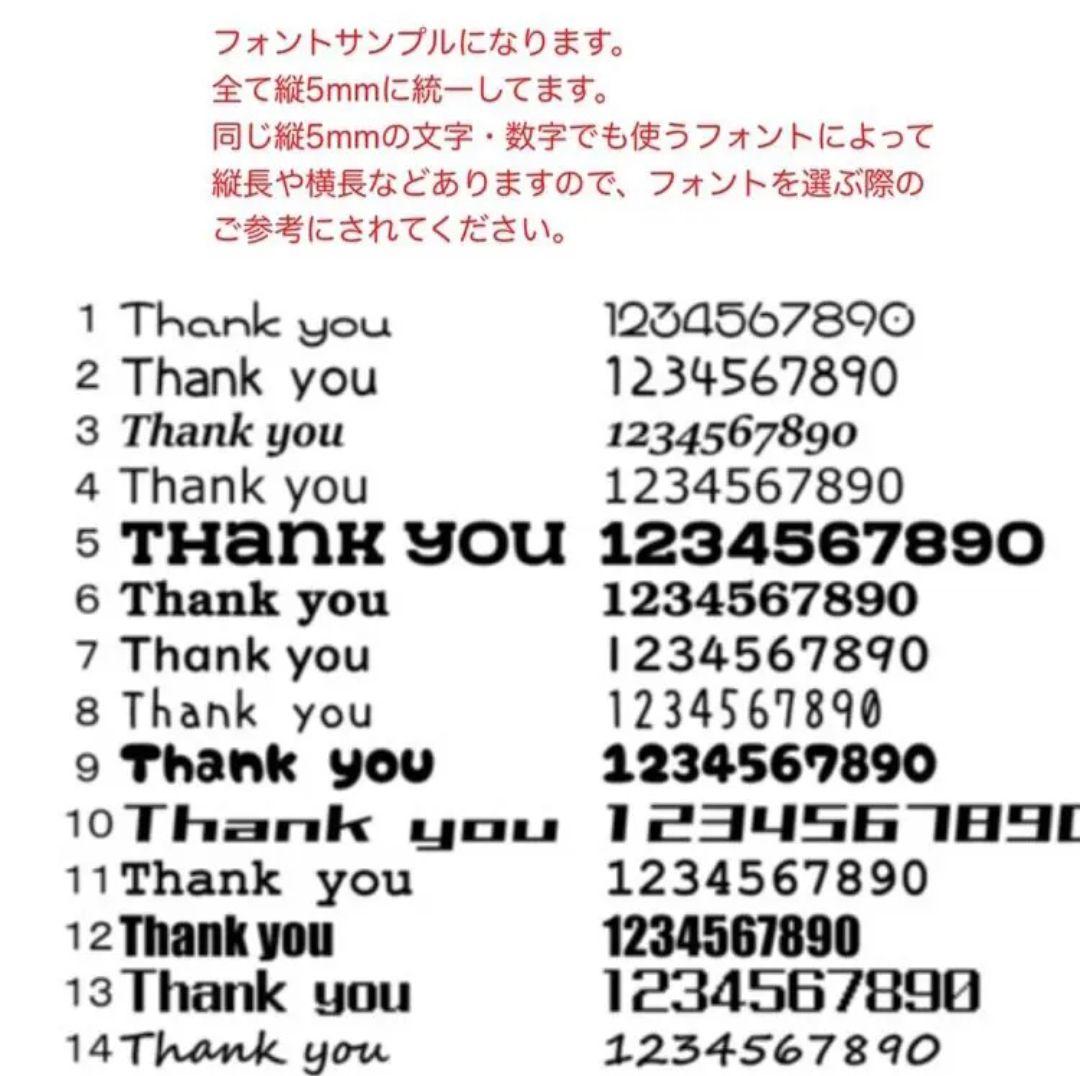 ゲッツ  アクリル刻印 オーダー レザークラフト