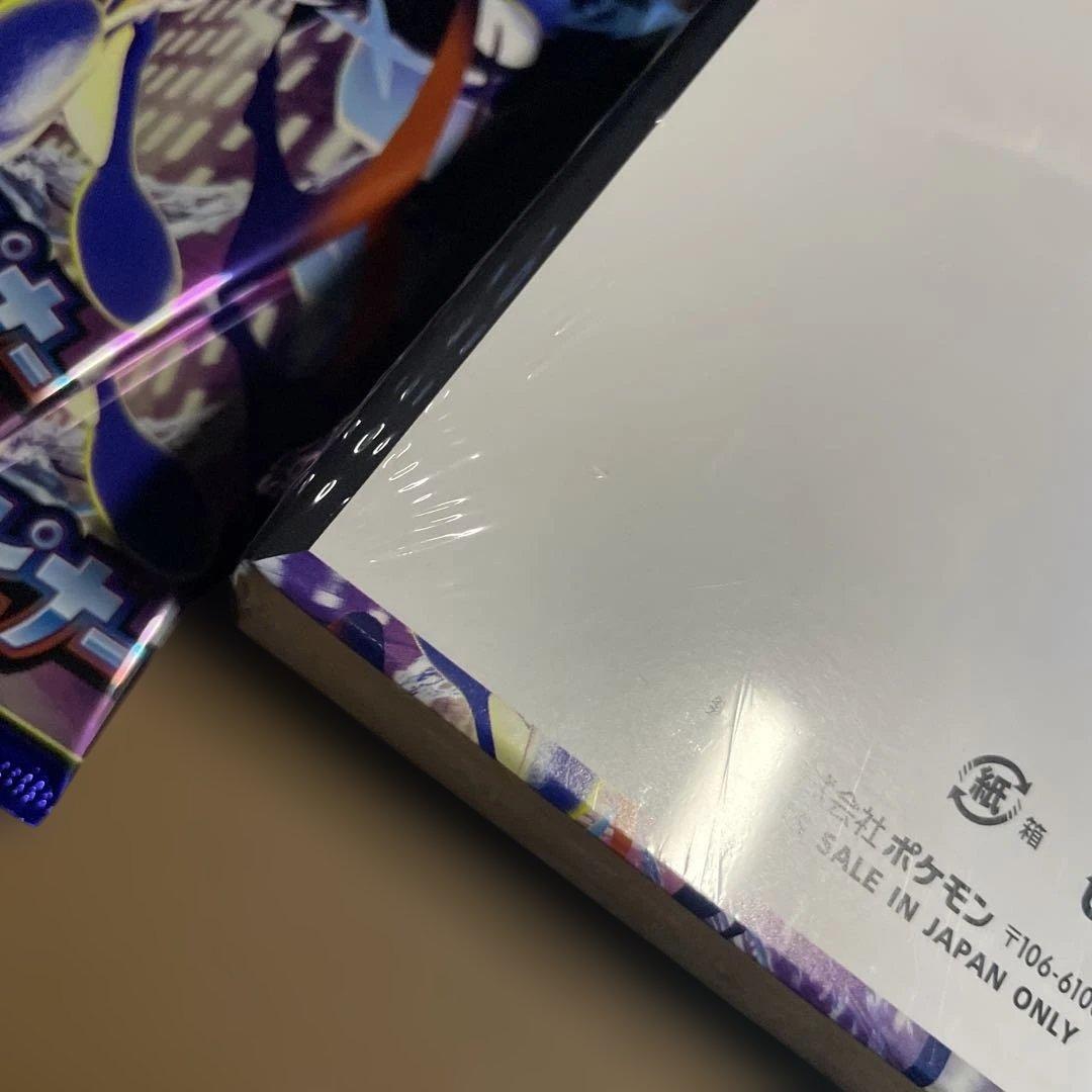 新品未開封 ポケモンカード MEGA ニンジャスピナー 1BOX シュリンク付き