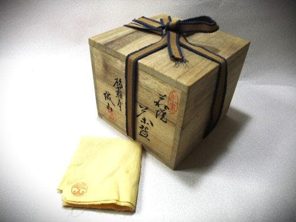 萩焼 松籟庵 「城山」 金子信彦 茶道具 抹茶茶碗 共布 共箱