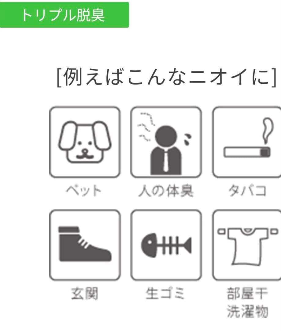 Fujitsu Plazion 空気清浄機