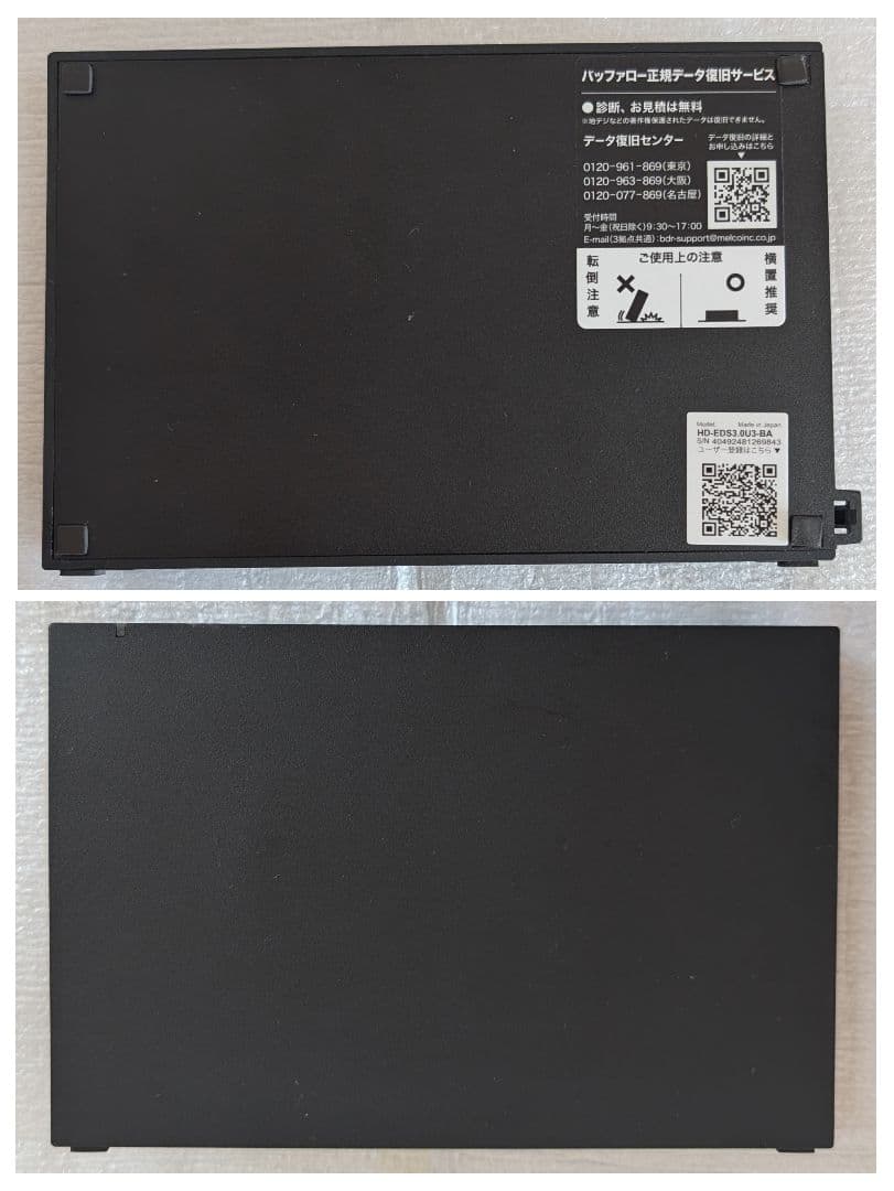 BUFFALO製 外付けハードディスク3TB HD-EDS3.0U3-BA