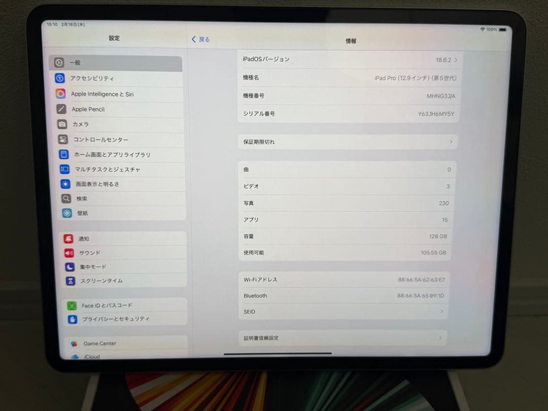 Apple iPad Pro 12.9インチ　第五世代　128GB WiFi