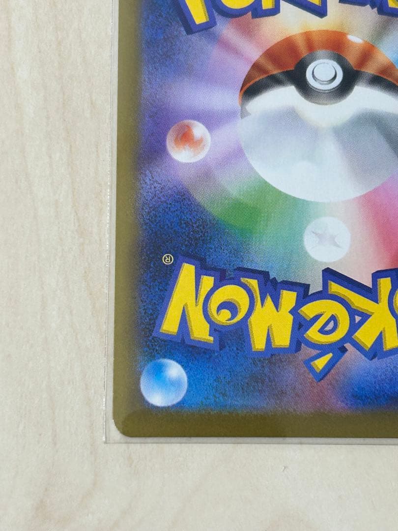 ポケモンカードセット ニャース SAR
