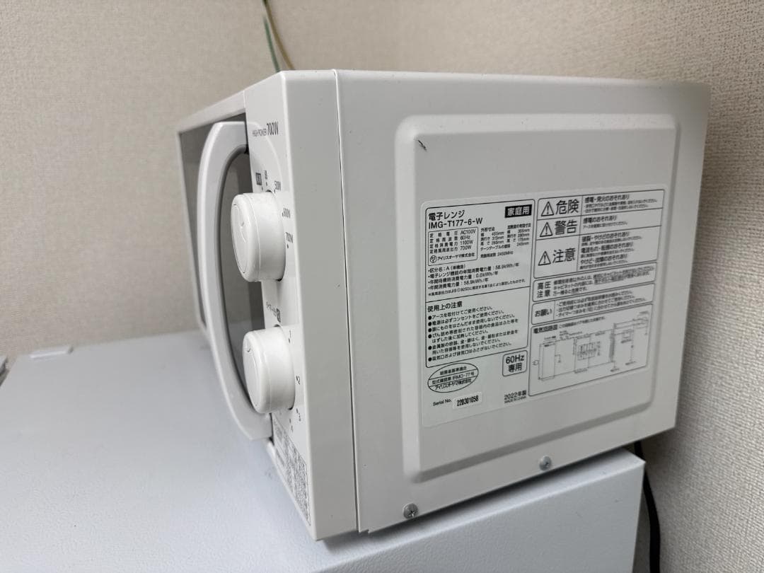 単身赴任一人暮らしセット（品川区で引取り限定）