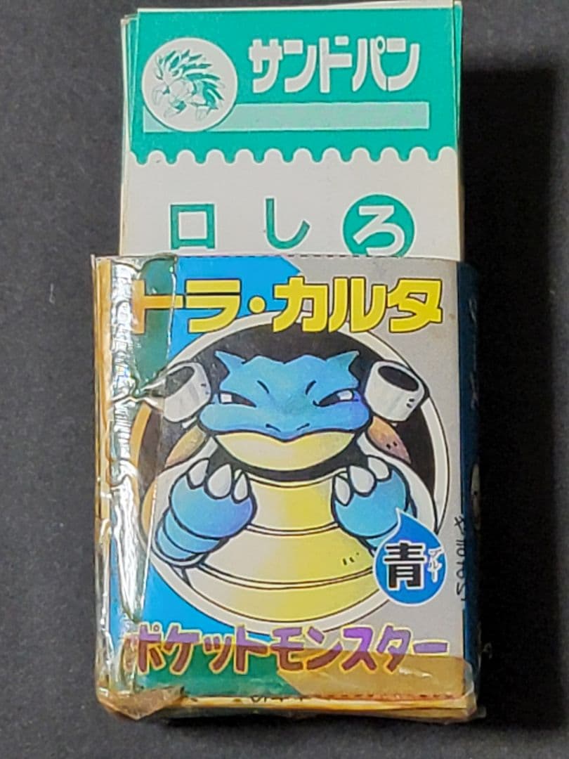 希少 ポケモン トラ・カルタ POKEMON コロコロ付録