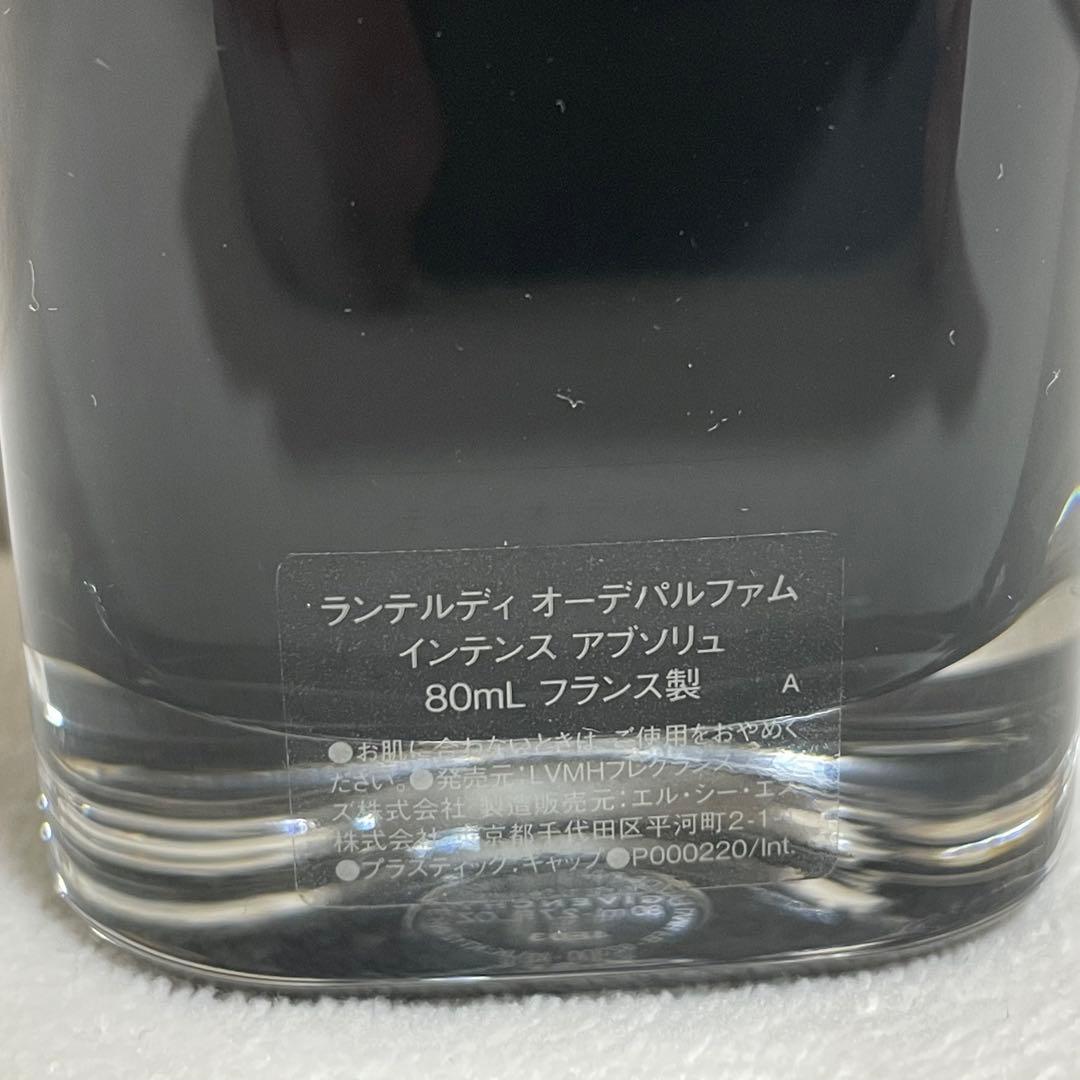 Givenchy ジバンシイ ランテルディオーデパルファム インテンス 80ml