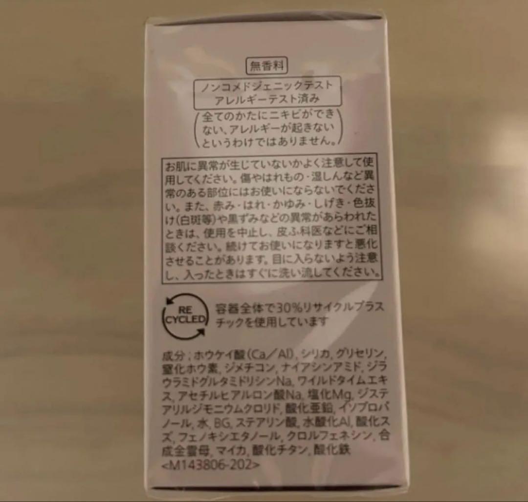 SHISEIDOエッセンス スキンセッティングパウダー 01