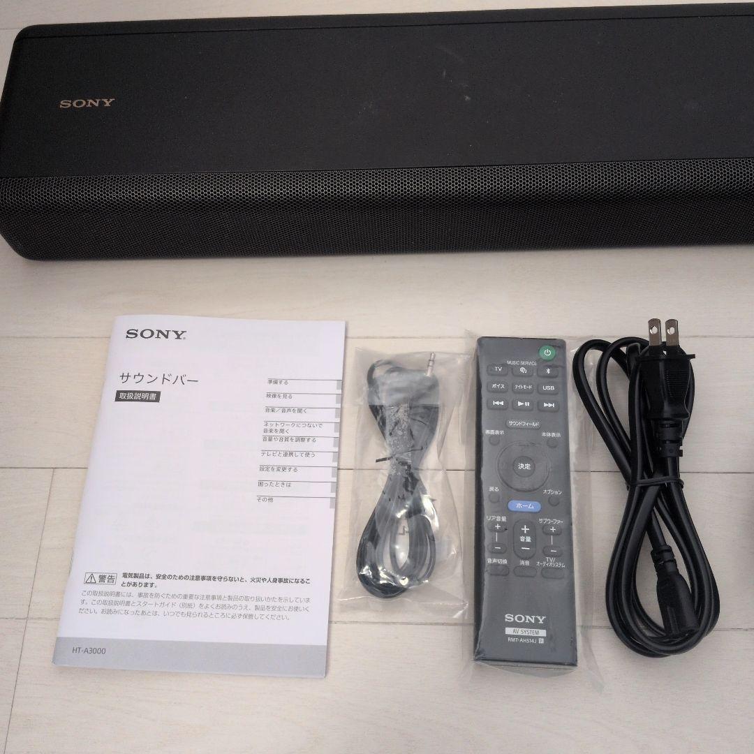 [本日限定値下げ]SONY HT-A3000サウンドバー　光デジタルケーブル付