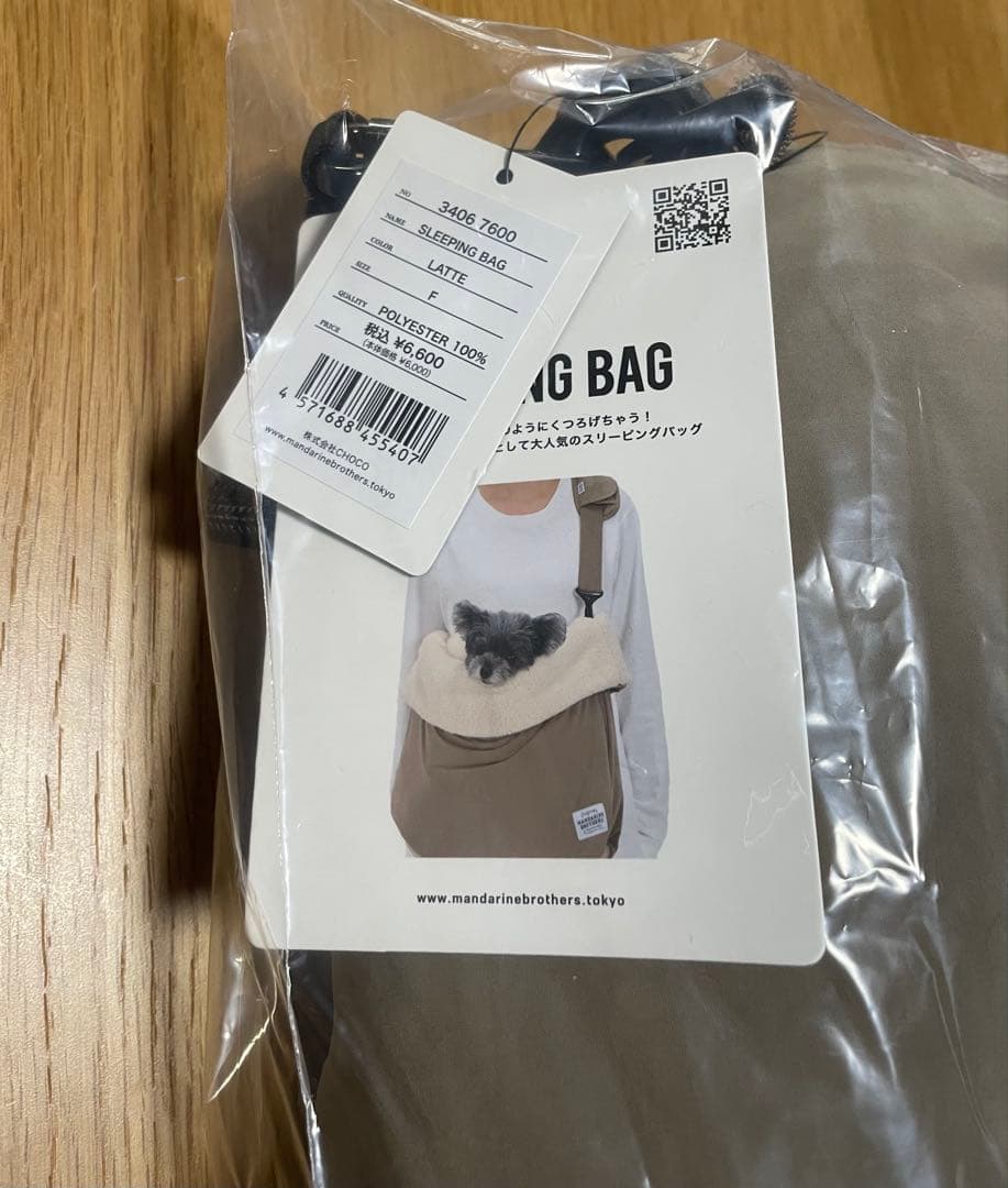 【マンダリンブラザーズ】スリング新品