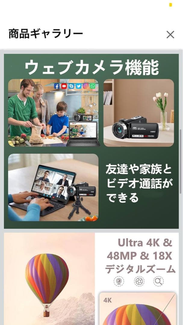 4K ビデオカメラ ナイトビジョン付き