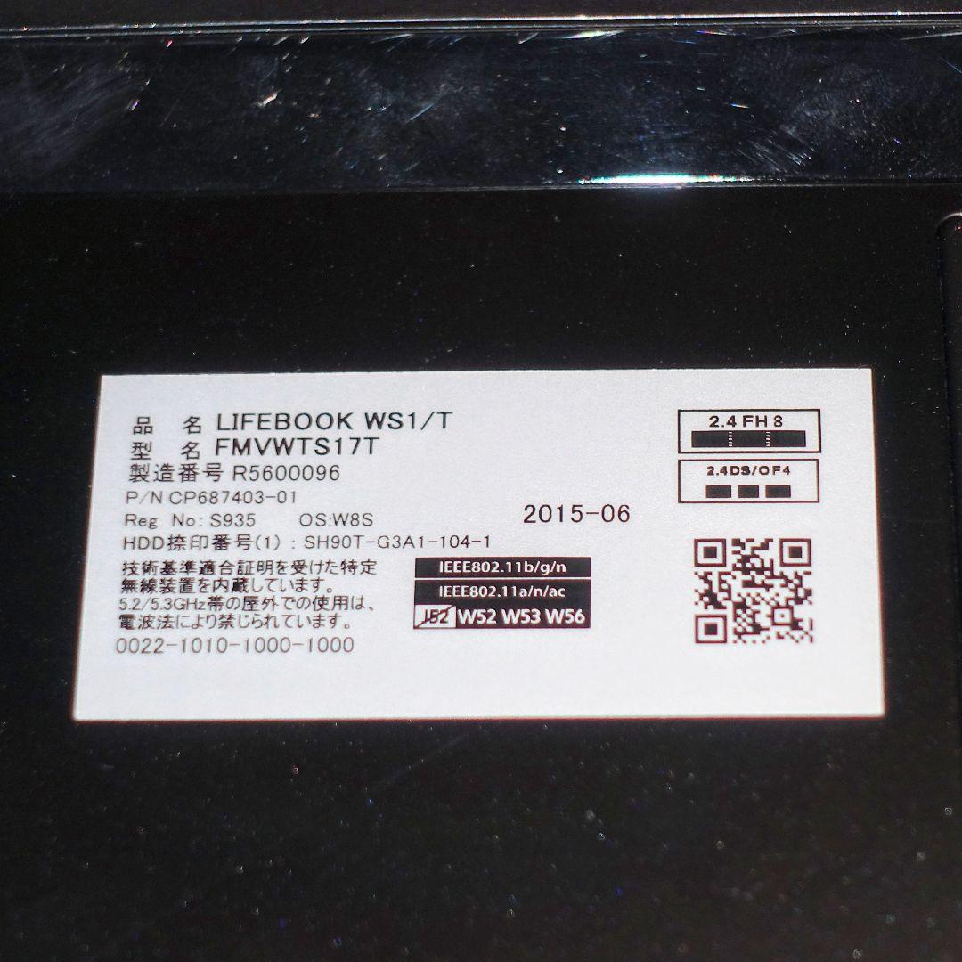 【早い者勝ち】富士通 LIFEBOOK WS1/T Core i5 OSなし 黒
